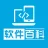报告首长